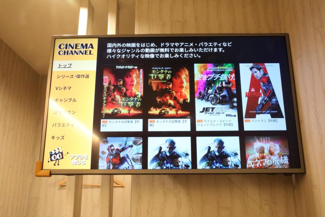 ホテルシャリル吉祥寺 武蔵野市 エクステリア 写真